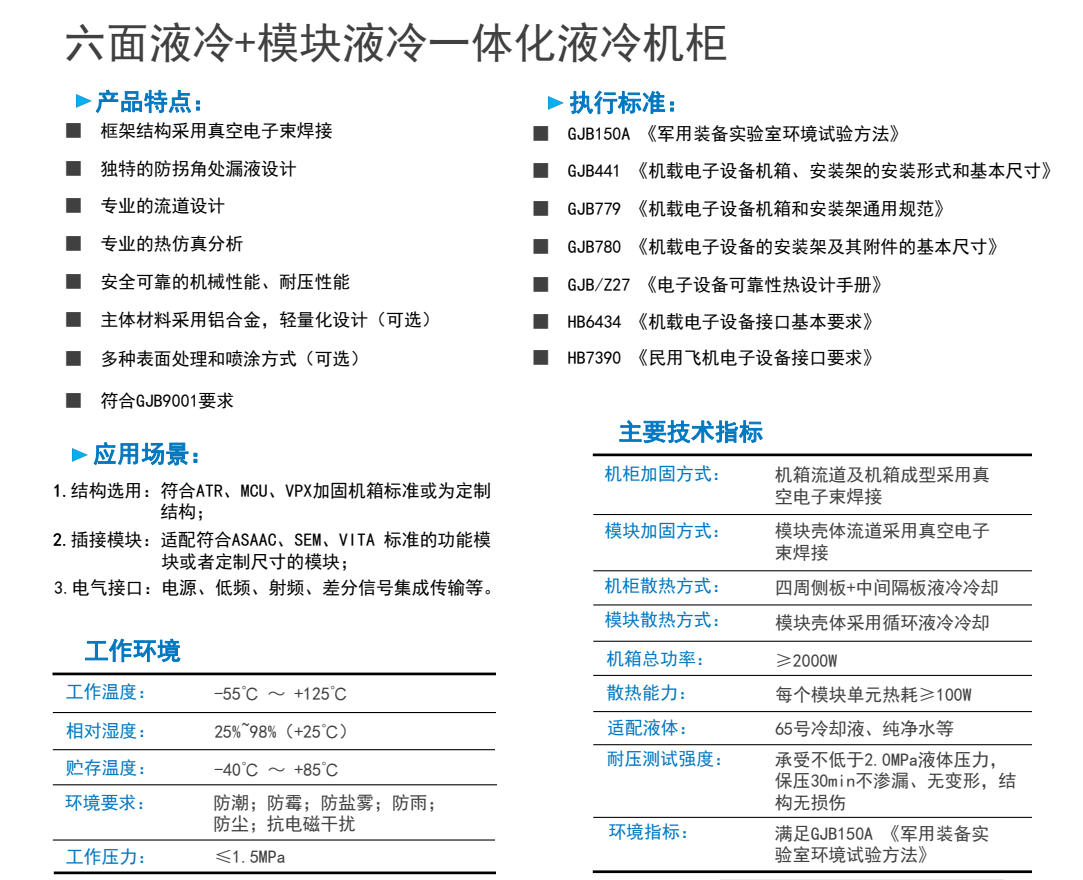 微信圖片_20221115152713.png