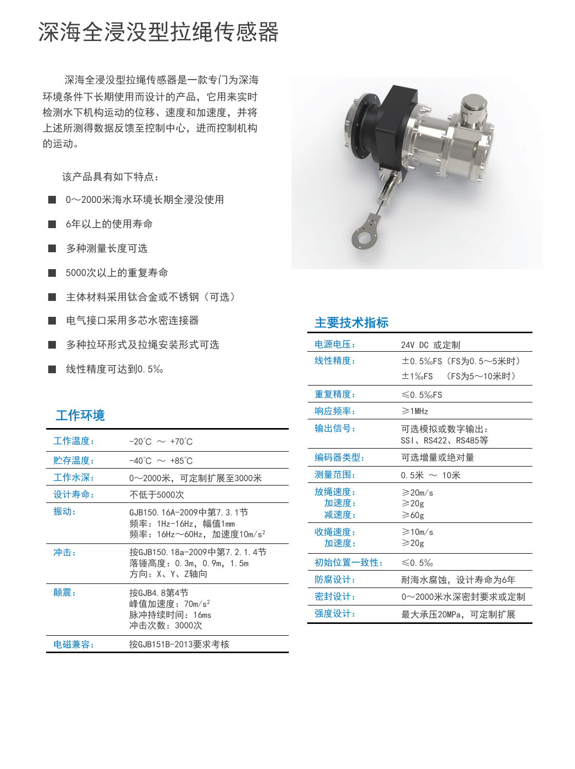 微信圖片_20221115155017.jpg