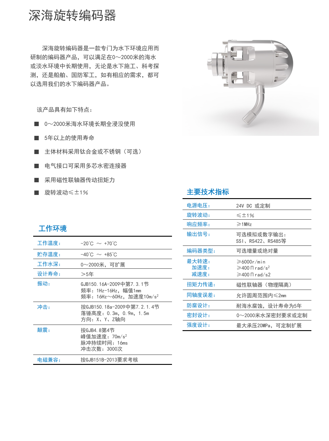 微信圖片_20221115155017.jpg