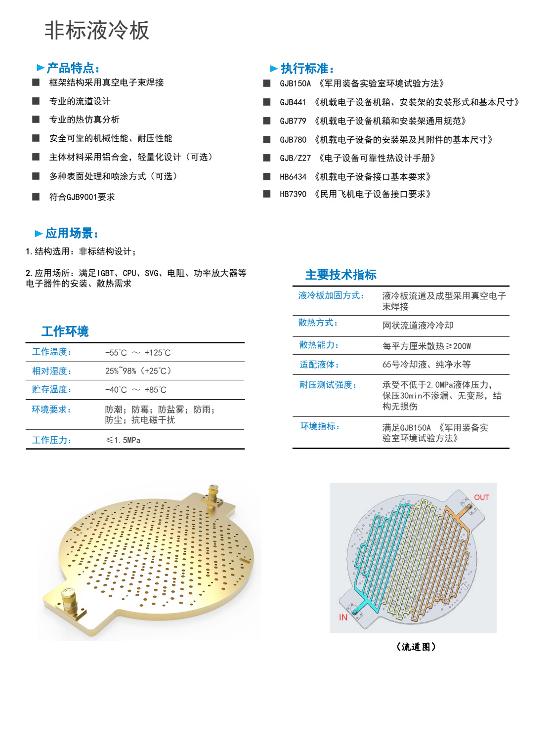 微信圖片_20221115155017.jpg
