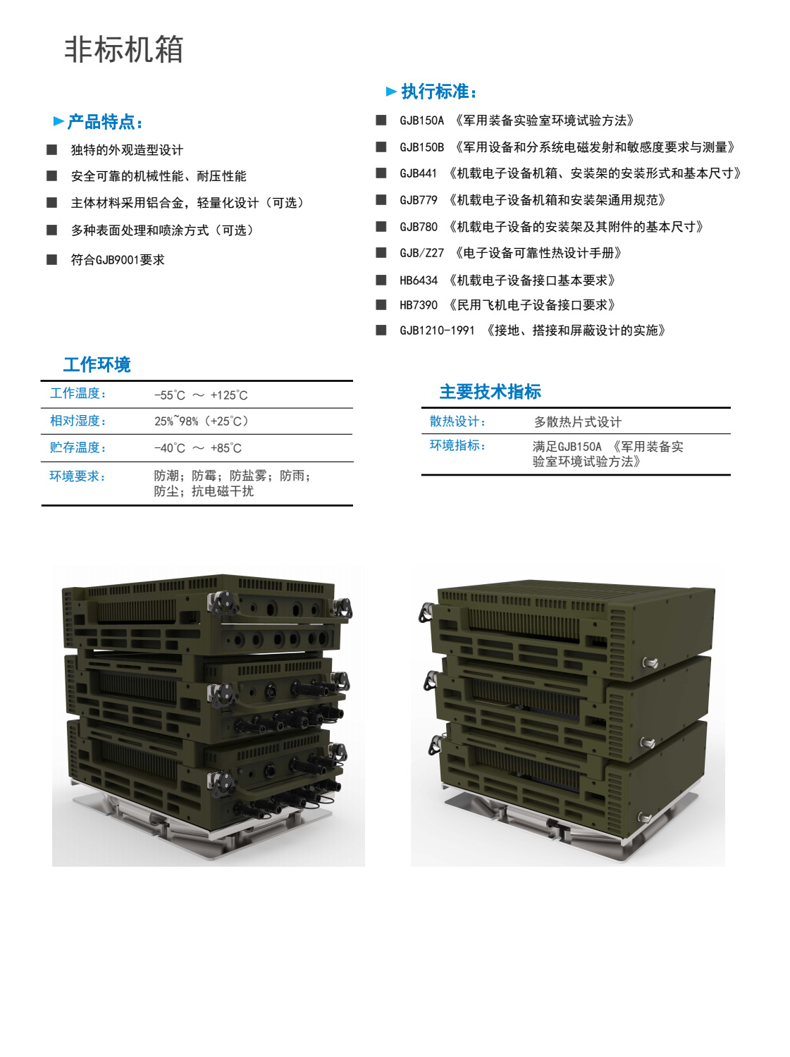 微信圖片_20221115155017.jpg